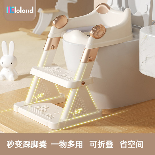 儿童马桶楼梯式坐便器男女孩尿便盆女宝宝专用婴儿折叠阶梯脚踩凳