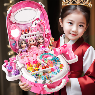 女孩子的生日礼物女童2024网红爆款儿童过家家玩具3到6岁小孩公主