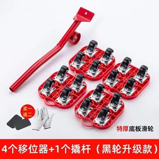 搬家神器重物移动万向轮滑轮移挪床家电家K具柜子搬运带刹车通用