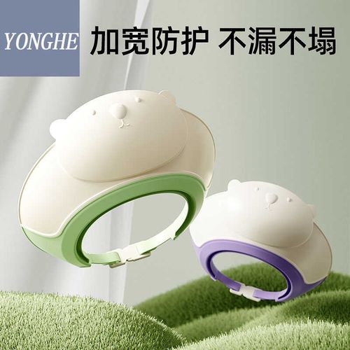 德国洗头神器宝宝洗发挡水帽护耳婴幼儿洗头帽小孩防水洗澡浴帽子