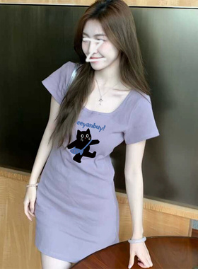 紫色u领短袖t恤连衣裙女夏小个子修身显瘦针织包臀裙辣妹收腰短裙