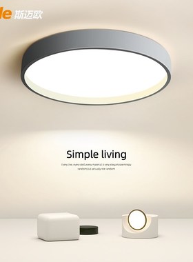 简约现代卧室灯ledq圆形吸顶灯浴室灯具北欧个性创意阳台过道玄关