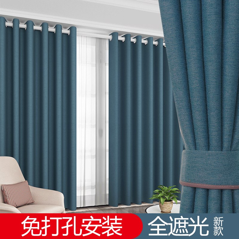 卧室遮光b成品窗帘客厅简约帘子2021新款飘窗遮光帘送免打孔窗帘
