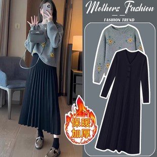 孕妇套装2024秋冬新款法式复古刺绣圆领L宽松毛衣针织连衣裙两件