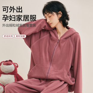 孕妇睡衣秋冬加绒加厚2023新款可外穿拉链款O月子服家居服套装睡