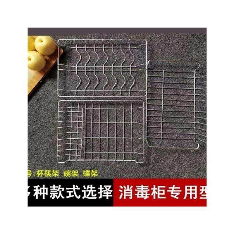 消毒柜碗架支架配件内置筷子架防锈垫置物架网隔层架网架不锈钢。,农机/农具/农膜,拉幕/开窗机,淘宝优惠券,粉丝福利购,淘宝优惠卷