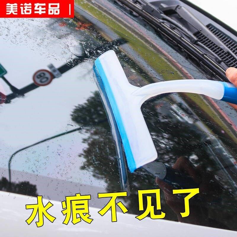 。汽车玻璃刮水板 车用o贴膜工具套装硅胶刮板Q 车窗玻璃清洗水刮