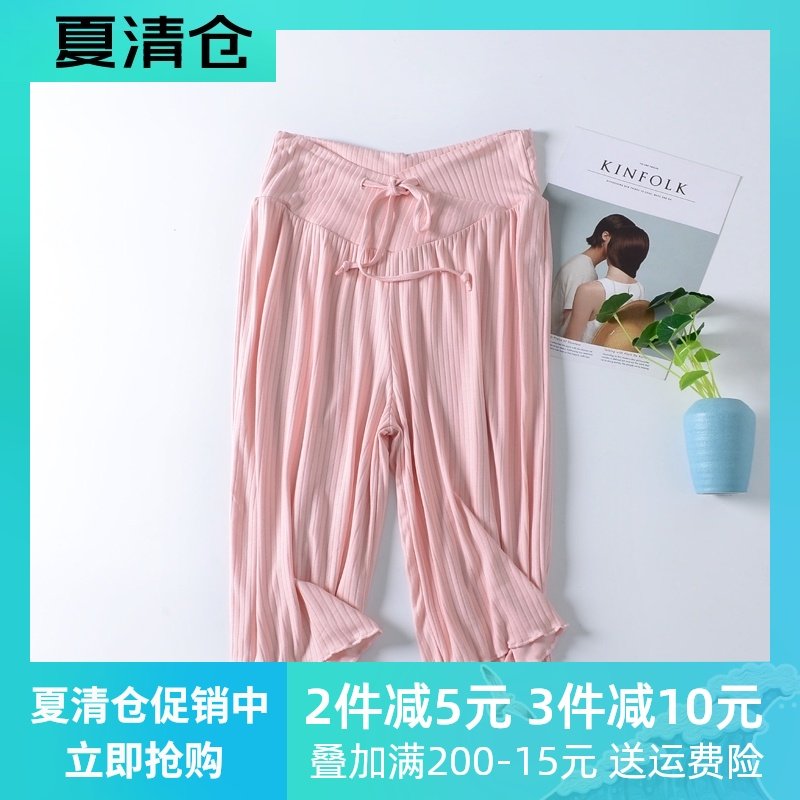 2020新款坑条低腰七分裤孕妇产妇薄款居家裤月子裤可外穿女夏季,孕妇装/孕产妇用品/营养,家居裤,淘宝优惠券,粉丝福利购,淘宝优惠卷