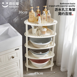 浴室脸盆架三角置物n架卫生间洗手间塑料收纳沥水架子墙多层落地