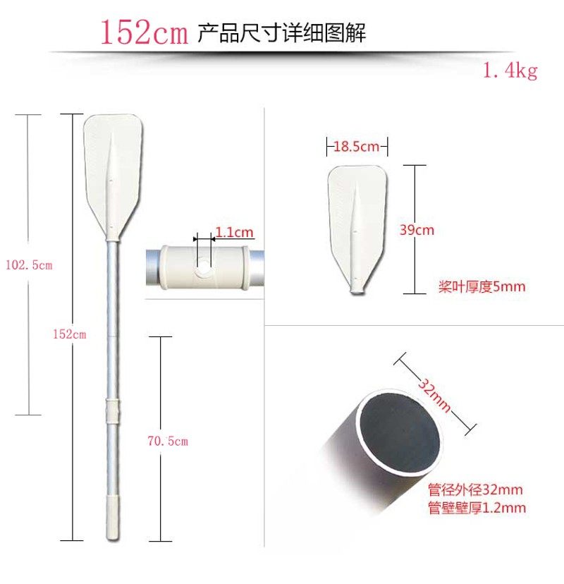 橡皮艇浆加固充气船桨r板冲锋舟桨一对装铝合金船桨皮划艇划桨