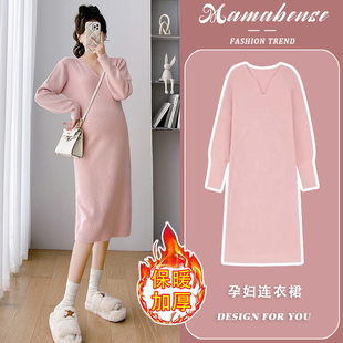 孕妇洋装时尚辣妈粉色V领中长y版2023新款秋冬季针织打底毛衣裙