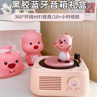 loopy可爱高颜值电脑蓝牙音响女朋友闺蜜生日实用W礼物桌面摆件
