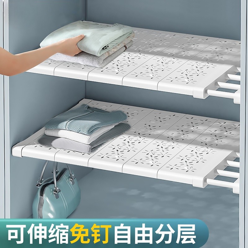 衣柜分层隔板柜子置物架橱y柜伸缩分隔层架衣橱隔层收纳神器