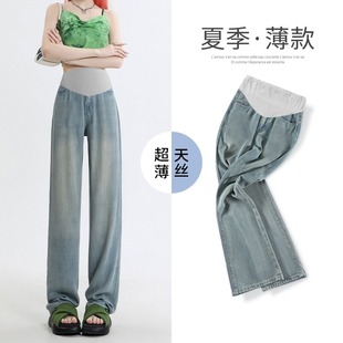 孕妇裤子夏d季薄款外穿孕早期打底牛仔裤夏装冰丝直筒阔腿裤女夏
