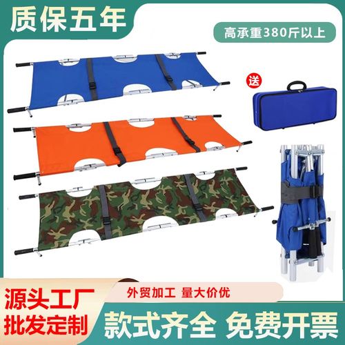 抬人担架便携式简易折叠单架老人上楼家用带轮担架应急救援担架