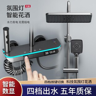 正品淋浴花洒套装全铜家用浴室卫生间浴室沐浴恒温增压喷头枪灰色