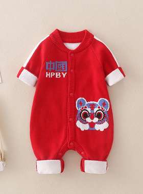 婴儿衣服秋冬满月服中国风爬服男宝宝大红色百天连身毛衣纯棉套装
