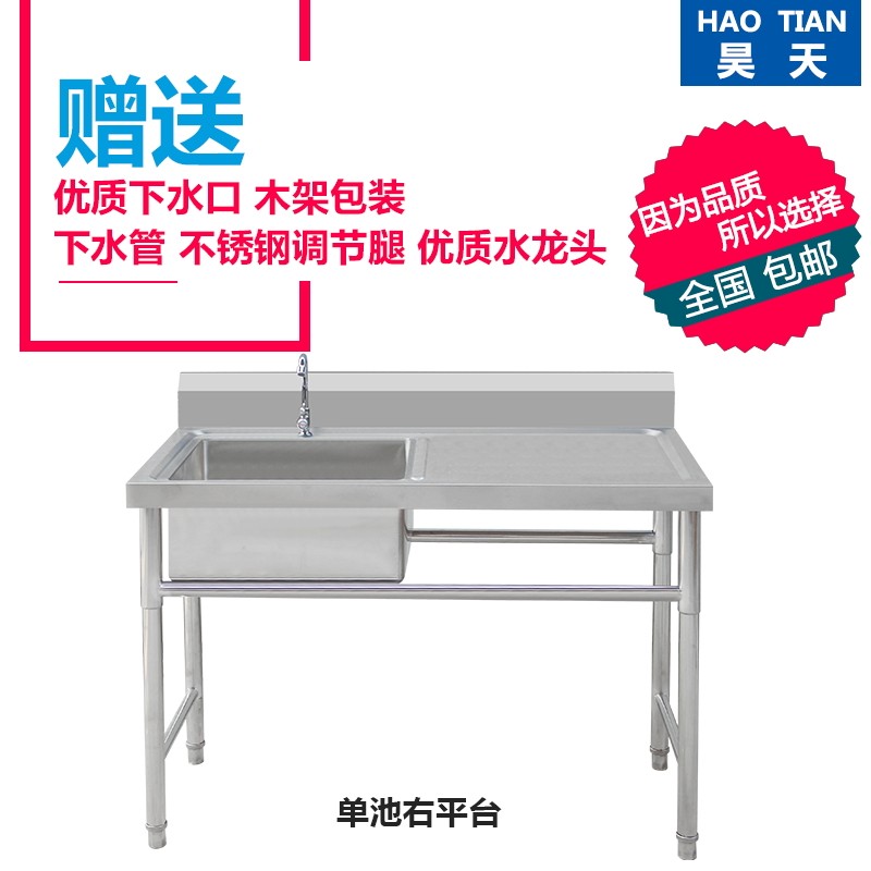 洗碗盘带支架平台面洗菜盆洗手池带架子操作台厨房不锈钢水槽双槽,家装主材,水槽套餐,淘宝优惠券,粉丝福利购,淘宝优惠卷