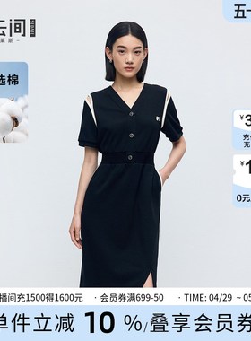 水云间黑色v领连衣裙女短袖针织中长款裙子知识分子风2025夏新款