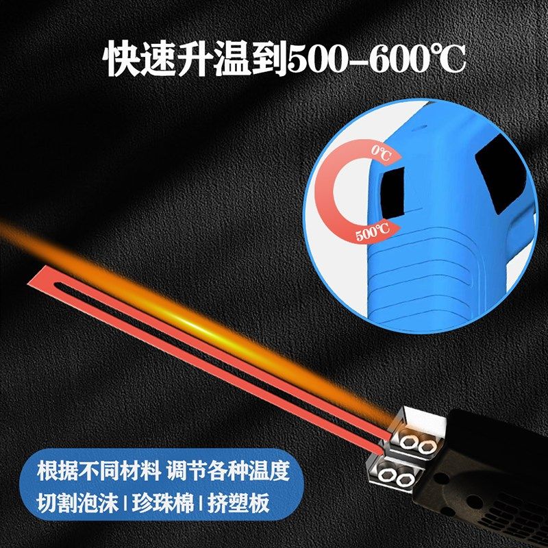 迅兴风冷分体式板切割刀珍珠棉挤塑板热切割刀泡沫电热切割刀,五金/工具,电热工具,淘宝优惠券,粉丝福利购,淘宝优惠卷