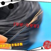 电子线 平方多股软线 电缆 多股软电线 电线