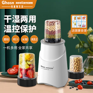 干湿两用磨粉机粉碎机小型家用研超细打粉机五谷干