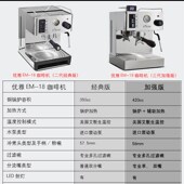 迈拓 半自动咖啡 加强优雅三代商用仿意式
