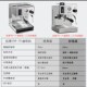 迈拓 半自动咖啡 加强优雅三代商用仿意式