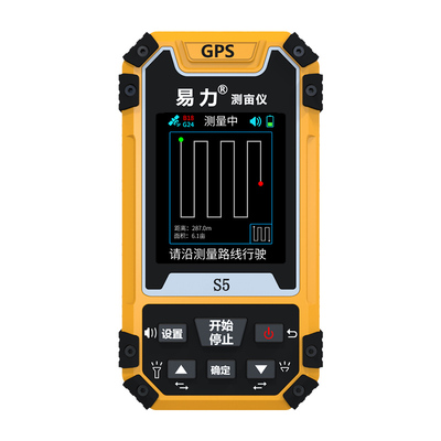 测亩仪高精度手持土地面积测量仪收割机车载量地量田地亩仪器