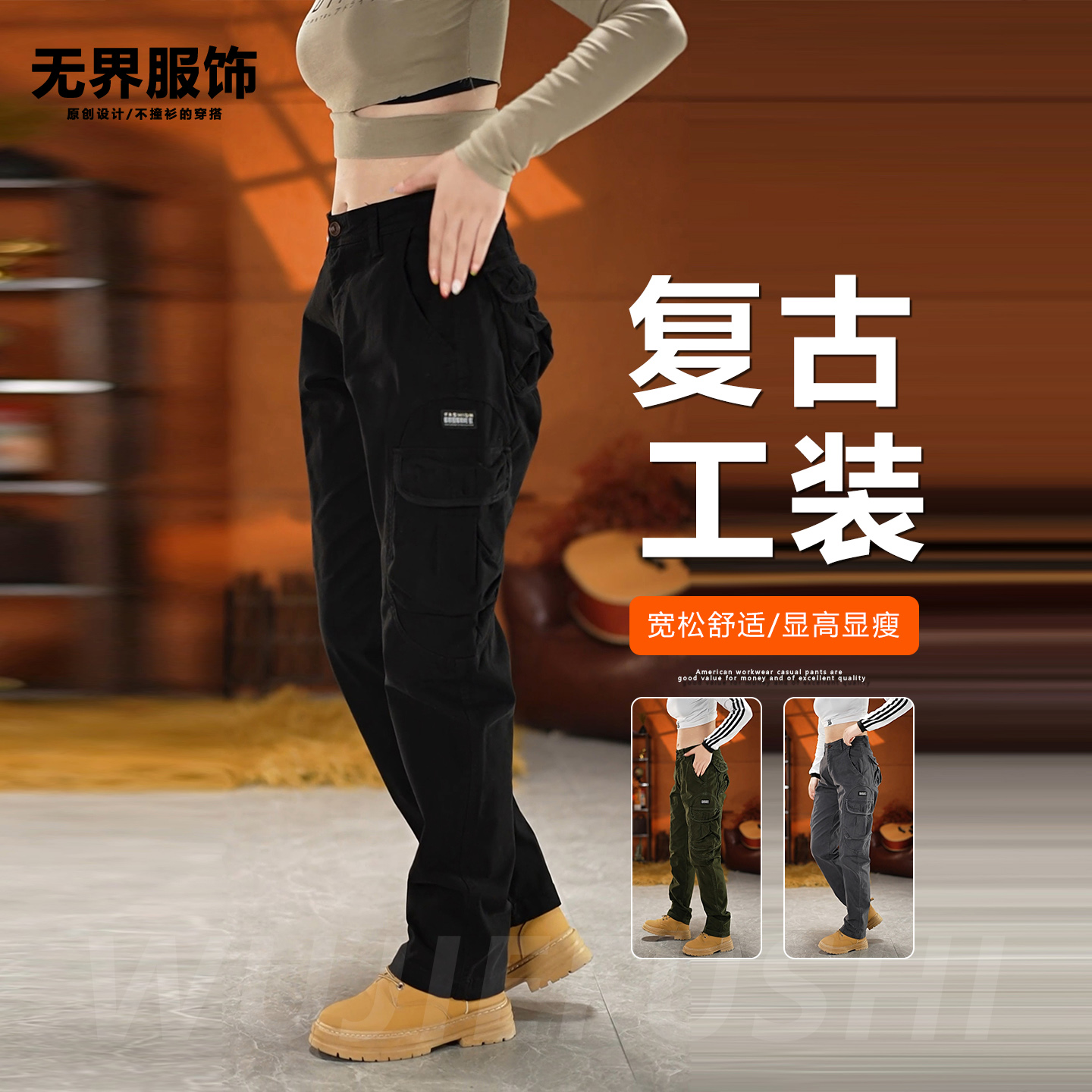 美式复古工装裤子男秋季