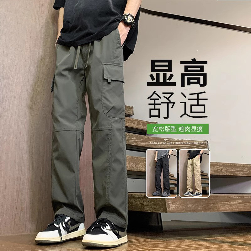 休闲裤男2025夏季薄款美式复古潮流工装裤男款宽松直筒长裤冲锋裤