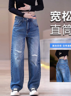 美式复古做旧水洗牛仔裤男潮牌痞帅破洞补丁直筒裤百搭宽松阔腿裤