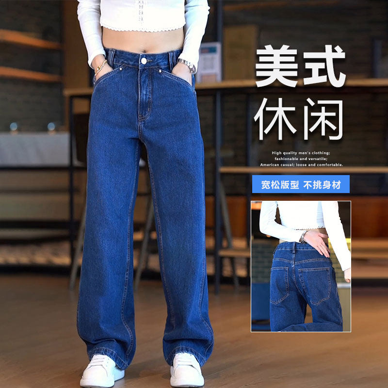 老钱风经典水洗蓝色牛仔裤男2025新款美式cleanfit宽松纯棉直筒裤