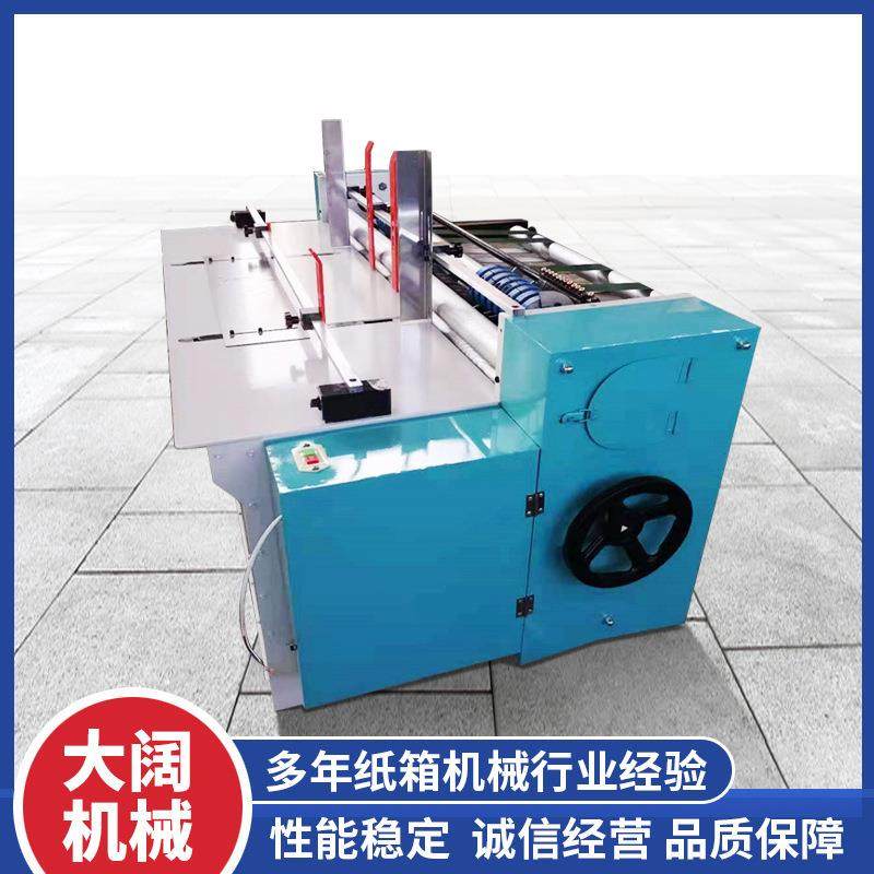 厂家生产纸箱机械插板机自动隔板机印刷设备包装行业设备,包装,纸箱,淘宝优惠券,粉丝福利购,淘宝优惠卷