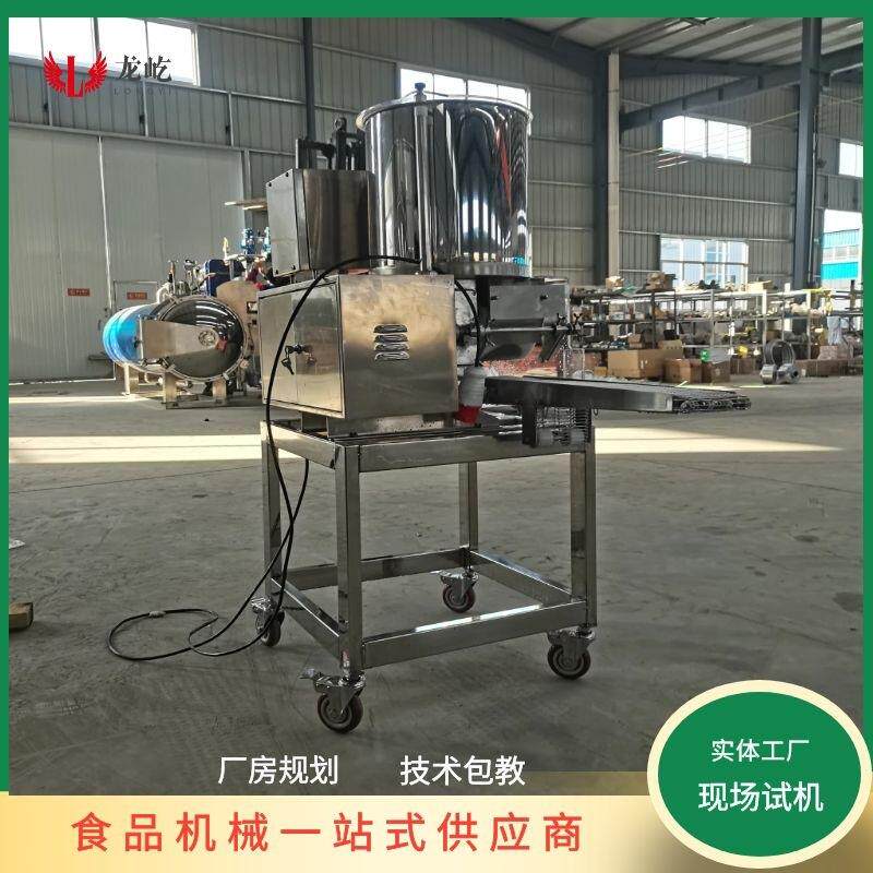 小型土豆泥饼成型设备商用小型全自动蔬菜饼成型机器肉饼成型机