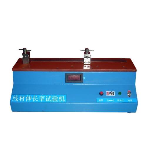 东莞线材伸长率延伸率试验机线材铜线伸长率测试仪直销