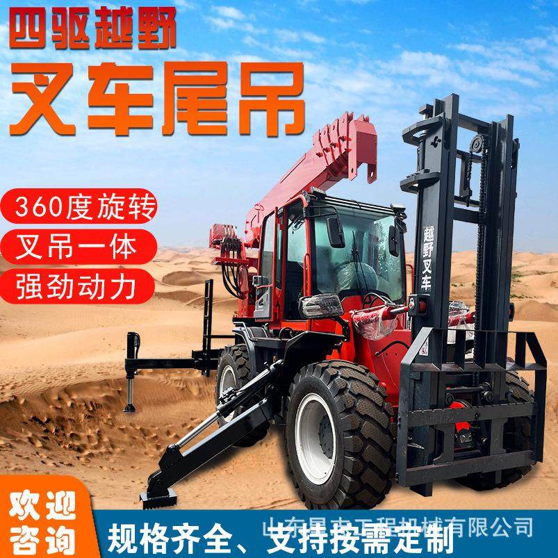 叉车改装加高飞臂吊车间厂房搬运全自动伸缩吊臂前置叉车飞臂吊,搬运/仓储/物流设备,其他起重搬运设备,淘宝优惠券,粉丝福利购,淘宝优惠卷