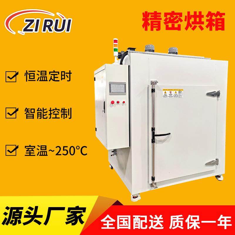 厂家供应精密烘箱试验烘箱高精度烘箱电热鼓风精密高温烘箱,工业油品/胶粘/化学/实验室用品,其他实验室设备,淘宝优惠券,粉丝福利购,淘宝优惠卷