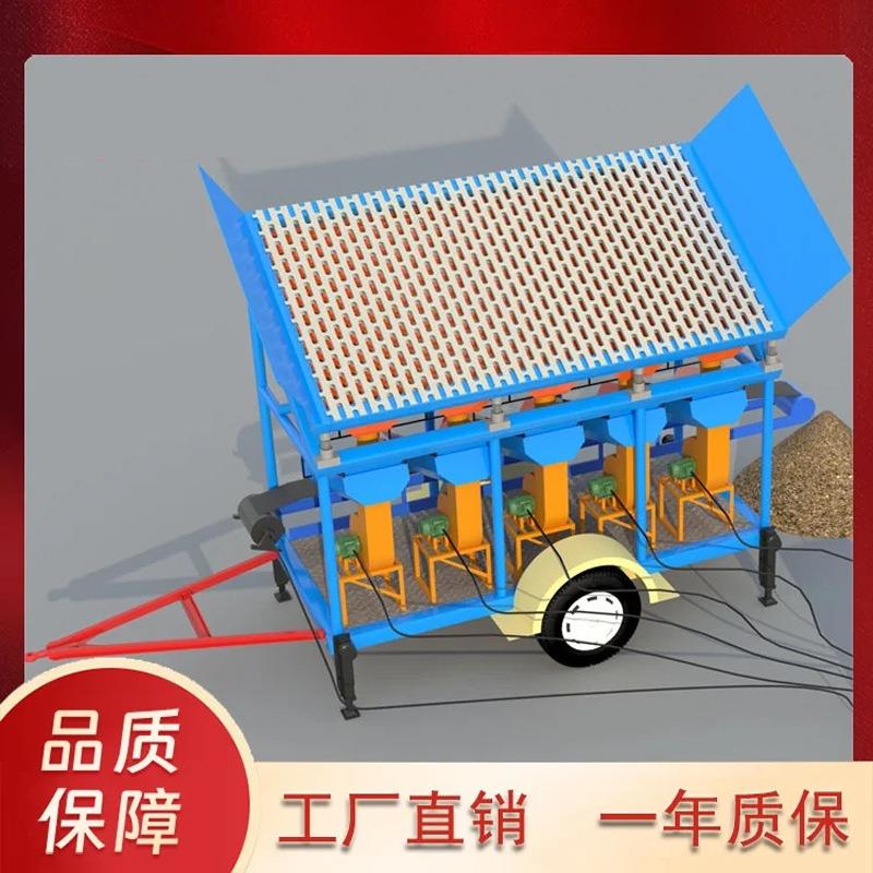 轮式可移动大型选金床风力选金设备风力筛分砂石黄金淘金机