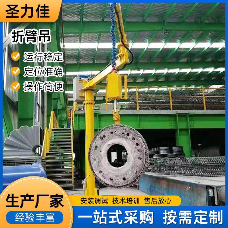 电动折臂吊车间平衡吊起重吊机行车小型柱式悬臂吊,搬运/仓储/物流设备,其他起重搬运设备,淘宝优惠券,粉丝福利购,淘宝优惠卷