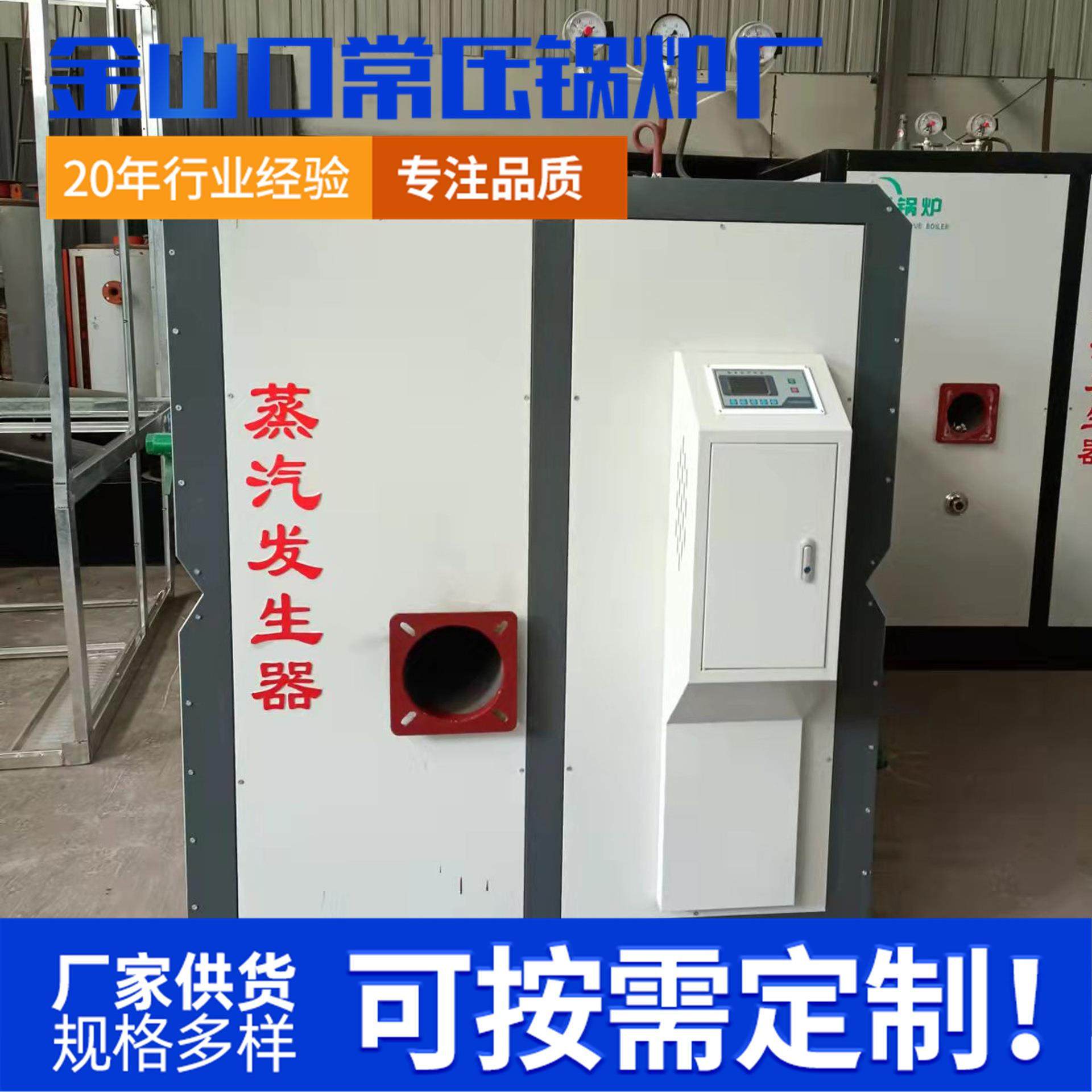 供应0.5吨1吨卧式生物质蒸汽发生器商用食品蒸煮生物质蒸汽发生器,机械设备,锅炉,淘宝优惠券,粉丝福利购,淘宝优惠卷
