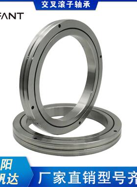 数控机床机器人高精度交叉滚子轴承ERBC18025ERBC19025ERBC20025
