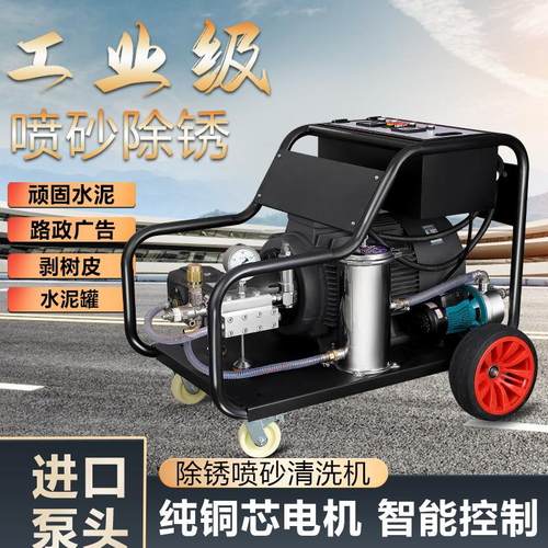 37KW强劲大功率除锈超高压市政管道清洗机喷砂智能洗车机家用设备