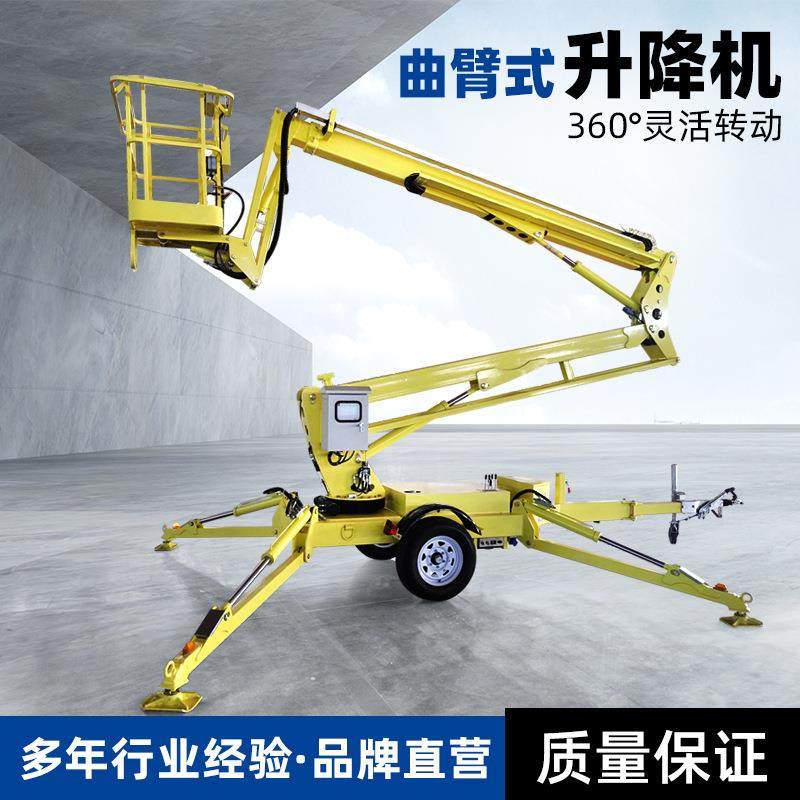 曲臂式升降机折臂升降平台电动折臂60度升降机牵引式拖车折臂车,搬运/仓储/物流设备,其他起重搬运设备,淘宝优惠券,粉丝福利购,淘宝优惠卷