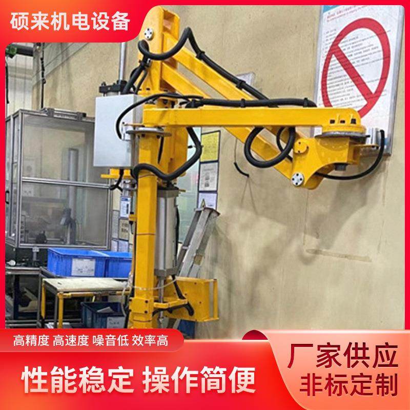 厂家直供气动助力机械手臂玻璃食品机械搬运全悬挂自动平衡吊机,搬运/仓储/物流设备,其他起重搬运设备,淘宝优惠券,粉丝福利购,淘宝优惠卷