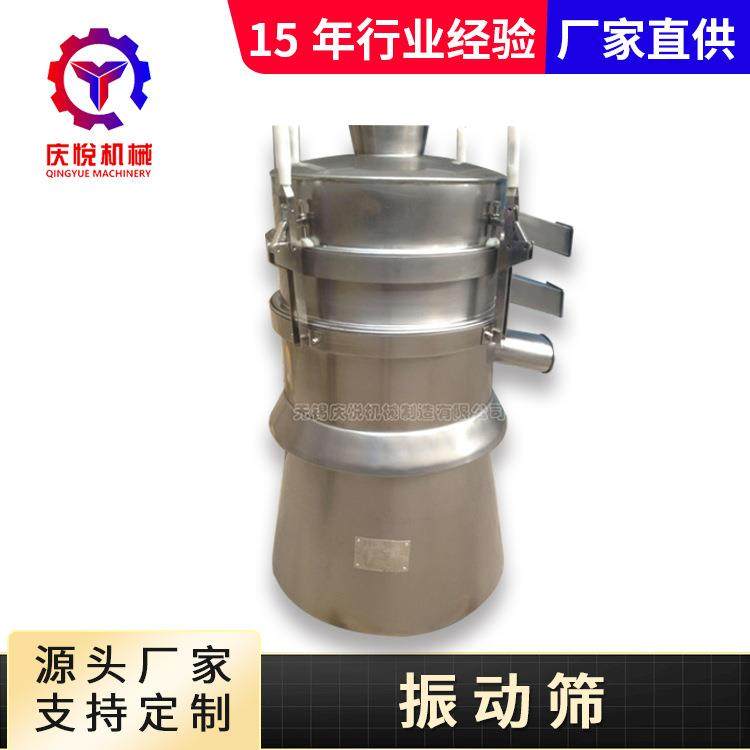 源头工厂三次元旋振筛化工食品医药粉末颗粒分级除杂不锈钢振动筛,机械设备,筛选机,淘宝优惠券,粉丝福利购,淘宝优惠卷