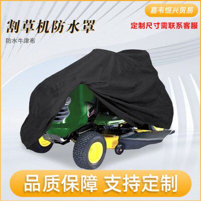 割草机罩 防雨罩铲草机罩 拖拉机防晒罩车罩防水