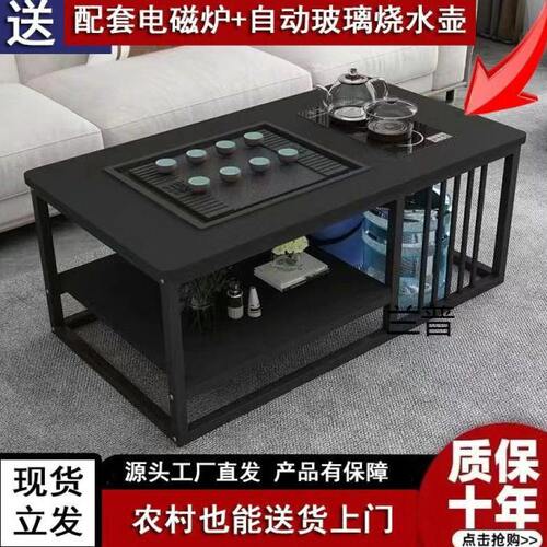 L.简约功夫茶几公室中式茶桌小户型茶台客厅家用全自动泡茶一体