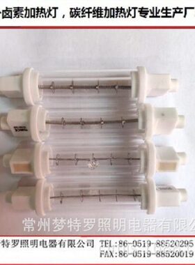 2024年热销加热装置内118mm240v300w500w卤素加热灯管