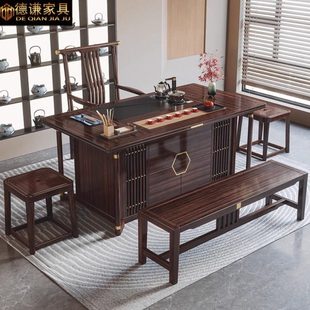 新中式乌金木实木茶桌现简约泡茶台桌椅组合公室禅意端家具